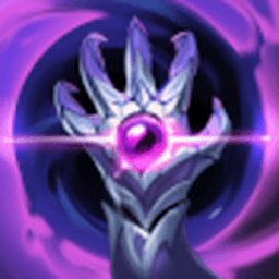 Void Gauntlet